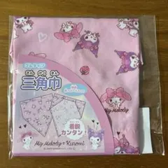 【新品】マイメロディ　クロミ♡ゴムタイプ三角巾　子供　給食　調理実習　ピンクのサムネイル