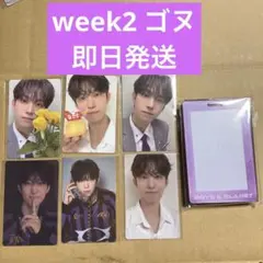 ボイプラ2 韓国 アーカイブ展 popup トレカ リオ 8枚セット - メルカリ