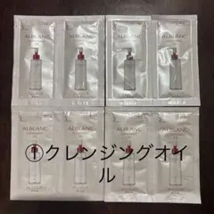 2026年最新】アルブラン バイタライジングクリームの人気アイテム