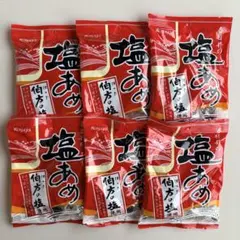 春日井の塩あめ 6袋セット　塩飴のサムネイル