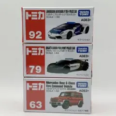 トミカ アジア限定 ポリス＆消防 緊急車両3台セット
