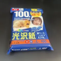 ♯新品未開封品♯ サンワサプライ インクジェット用 フォト光沢紙 2-216のサムネイル