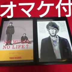 2026年最新】 野田洋次郎の人気アイテム - メルカリ
