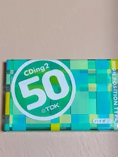 2025年最新】カセットテープ ハイポジの人気アイテム - メルカリ