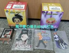 ヒロアカ一番くじ 文化祭 ちょこのっこフィギュア他セット　八百万　青山