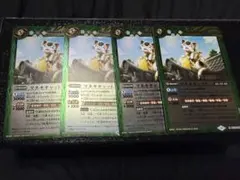 マネキキャット 4枚セット