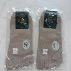 竹紀行 足袋ソックス シルク混 5本指 22-25（D821）