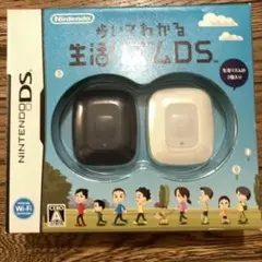 Nintendo 歩いてわかる生活リズムDS
