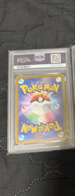 【美品】ポケモンカード 長場雄 サンダース 064/SV-P 2026年最新】サンダース 064/SV-P YU NAGABAの人気アイテム - メルカリ