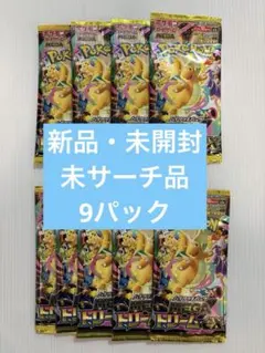 未開封 ポケモンカードゲーム メガドリームex 10パック - メルカリ