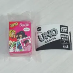 uno