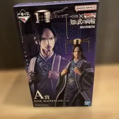 一番くじ キングダム A賞 昌平君 MASTERLISE フィギュア