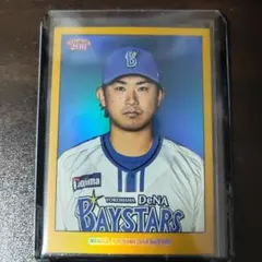 2025年最新】topps npb 今永昇太の人気アイテム - メルカリ