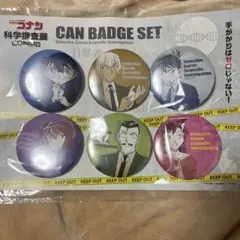 名探偵コナン 缶バッジセット 科学捜査展限定品
