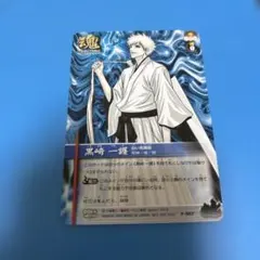 BLEACH ソウルカードバトル 黒崎一護 ホロウ P-007 BLEACH ソウルカードバトル 黒崎一護 ホロウ P-007 - メルカリ