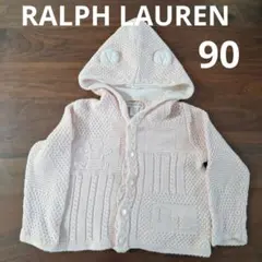 RALPH LAUREN★フード付きカーディガン 24M ピンク