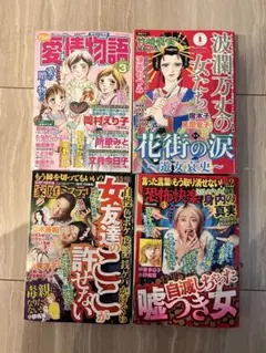2026年最新】少女漫画まとめ売りの人気アイテム - メルカリ