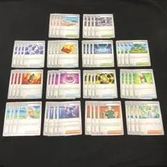 メガブレイブ メガシンフォニア トレーナーズ ノーマル コンプリート 他