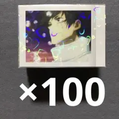 呪術廻戦 乙骨憂太 ぱしゃこれ 100枚セット