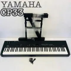 2025年最新】yamaha cp33の人気アイテム - メルカリ