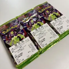 【新品未開封/BOXなし】ムニキスゼロ30パック