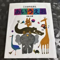 2026年最新】YUKAまとめ買いの人気アイテム - メルカリ