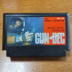 未使用　fc FC ガンデック　ファミコン FC】ガンデック - GUN-DEC | 中古レトロゲーム通販 環七ホビー