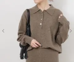 JOURNAL STANDARD relume☆ ウールポロシャツ☆新品