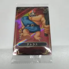 ドラゴンクエスト ウエハース∼ロト三部作∼　アトラス