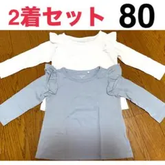 ベビー キッズ 西松屋 長袖 Tシャツ カットソー フリル まとめ売り セット