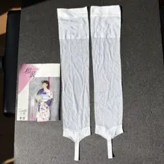 和装ストッキング 膝下丈 白