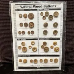 天然木ボタン ウッドボタン　サンプル帳　見本帳