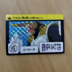 2026年最新】ドラゴンボールカードダス1990の人気アイテム - メルカリ