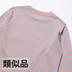 BEAMS mini Tシャツ ボーダー キッズ 七分丈 ピンク