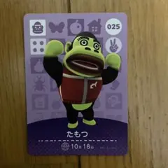 ☆ どうぶつの森 amiiboカード たもつ