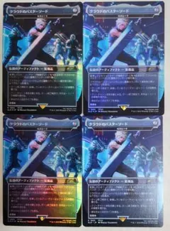 ゼンディカーの同盟者、ギデオン SDCC2016プロモ ゾンビ foil 4枚 ゼンディカーの同盟者、ギデオン SDCC2016プロモ ゾンビ foil 4枚