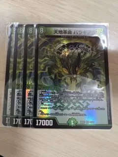 もっくん様 リクエスト 2点 まとめ商品