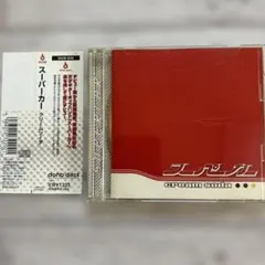 SUPERCAR CD、DVD、非売品含む36点セット SUPERCAR CD、DVD、非売品含む36点セット 2025年最新】Yahoo