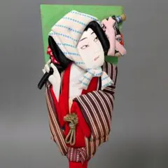お値下げ中！陶器人形 片桐信作 人形飾り 置物 インテリア やきもの 芽