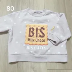 アプレレクール　水玉模様 ビスケットデザイン トレーナー 80 チロルチョコ