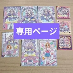 ともちんなう@家庭内激多忙中/プロフ必読様 リクエスト 2点 まとめ商品
