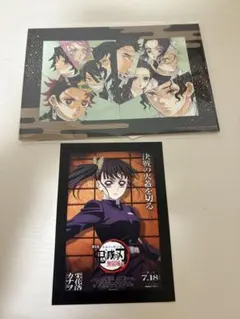 鬼滅の刃 無限城編　入場者特典　栗花落カナヲ