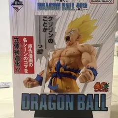 Item thumbnail for item 5844f061-56a7-4bbe-9853-34f4f8e7c79c