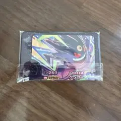 スーパートレジャー　ゲンガー