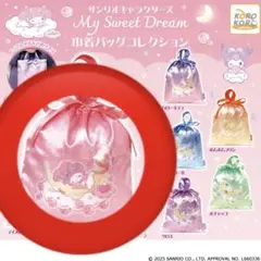 サンリオキャラクターズ　巾着バッグコレクション　マイメロ