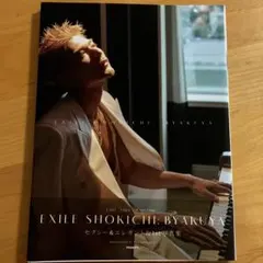 X JAPAN YOSHIKI 1996 カレンダー - メルカリ