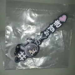 アイナナ めじるしキーホルダー　八乙女楽