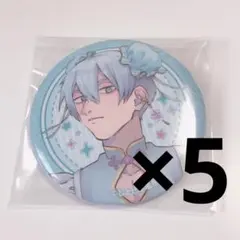 陰キャラブコメ ash パジャマ 缶バッジ 陰キャラブコメ ash パジャマ 缶バッジ 陰キャラブコメ