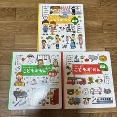 Item thumbnail for item 711d6dcd-b468-4ee4-b219-1f1c6222072d