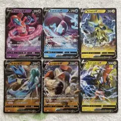【ポケモン】デオキシスV、ルカリオVなど✨RR 6枚セット！！のサムネイル